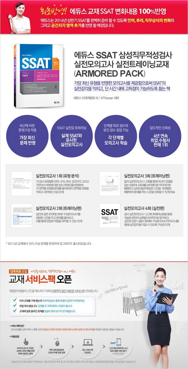 상세 이미지 1