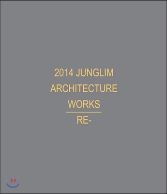 2014 JUNGLIM ARCHITECTURE WORKS RE-정림건축 편