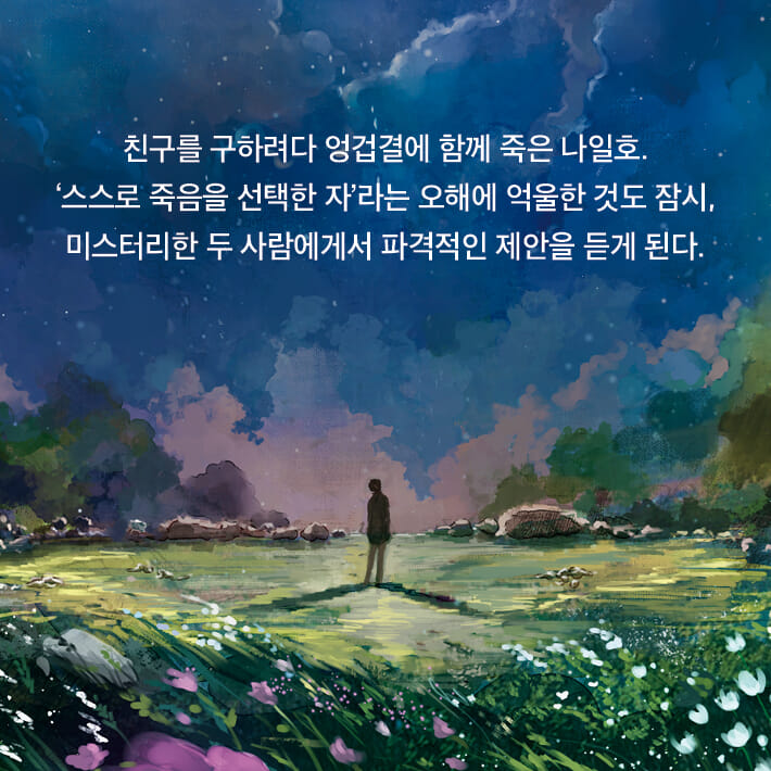카드뉴스4