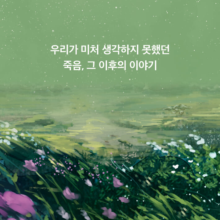 카드뉴스6