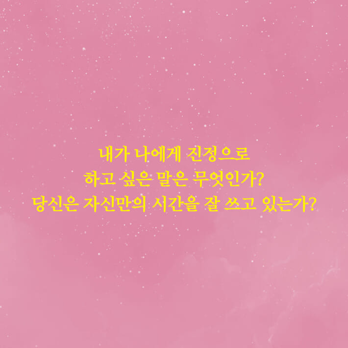 카드뉴스7