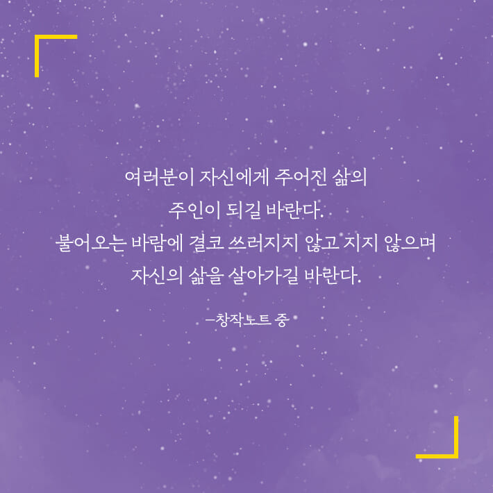 카드뉴스9