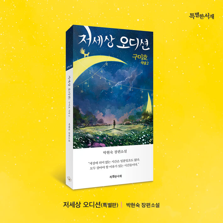 카드뉴스10
