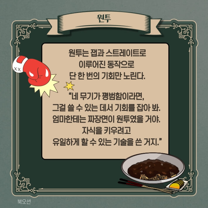 카드뉴스2