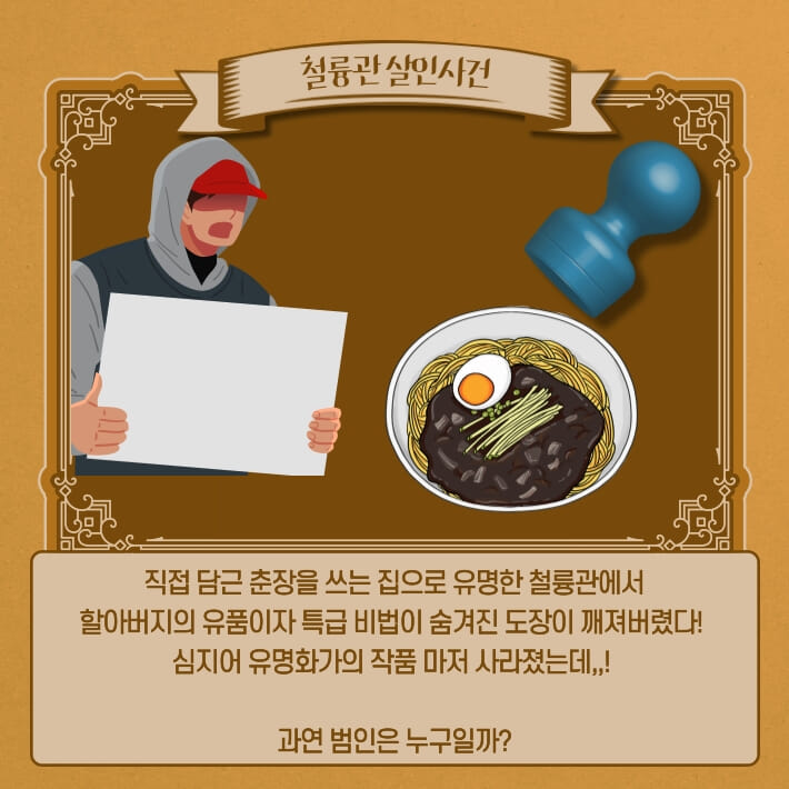 카드뉴스3