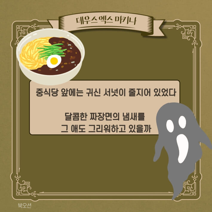 카드뉴스4