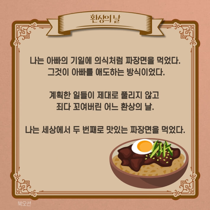 카드뉴스5