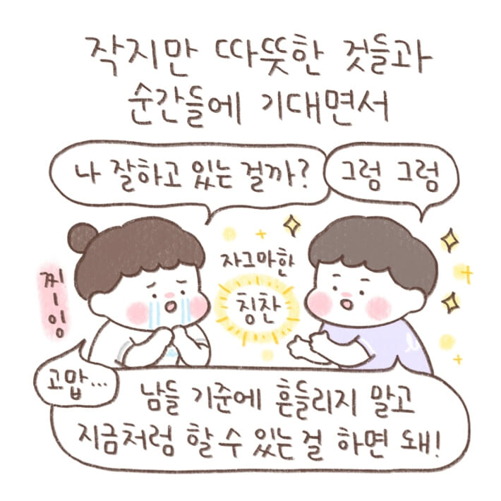 카드뉴스