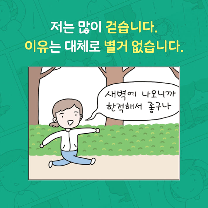 카드뉴스1