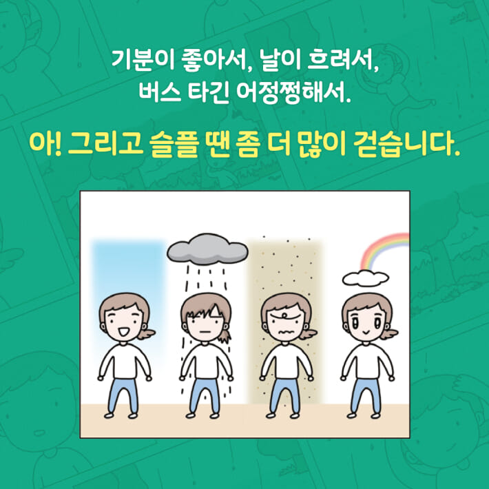 카드뉴스2