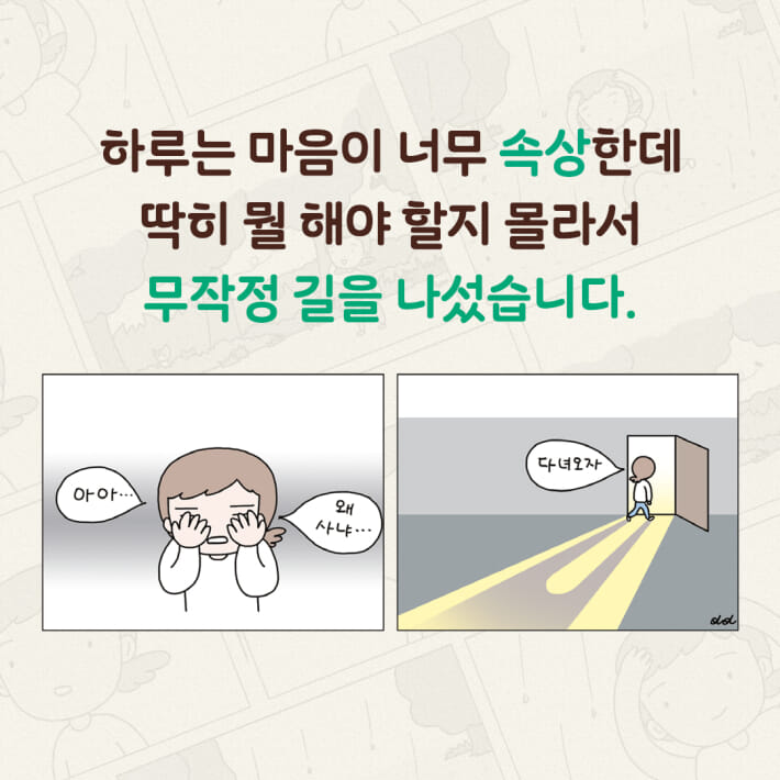 카드뉴스3