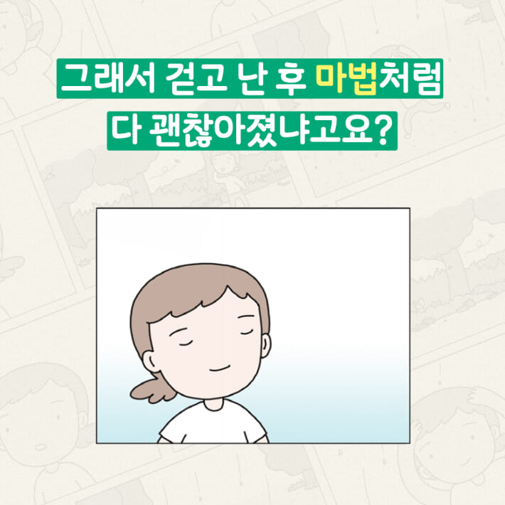 카드뉴스4