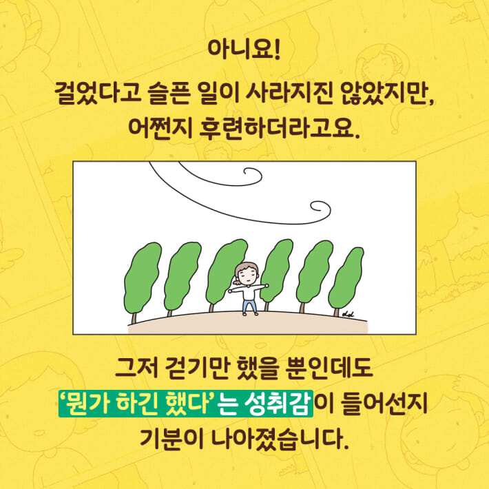 카드뉴스5