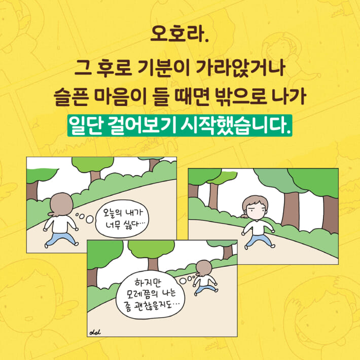카드뉴스6