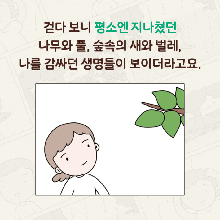 카드뉴스7