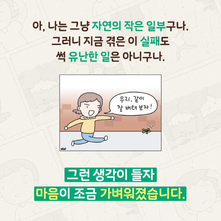 카드뉴스8