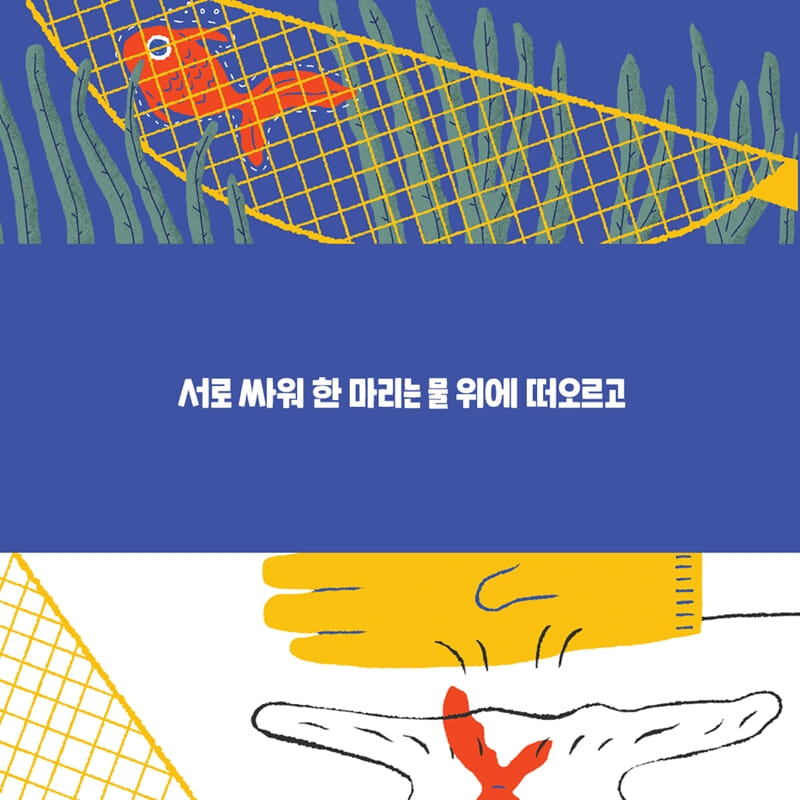 카드뉴스3