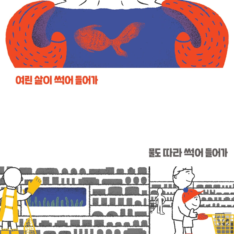 카드뉴스4
