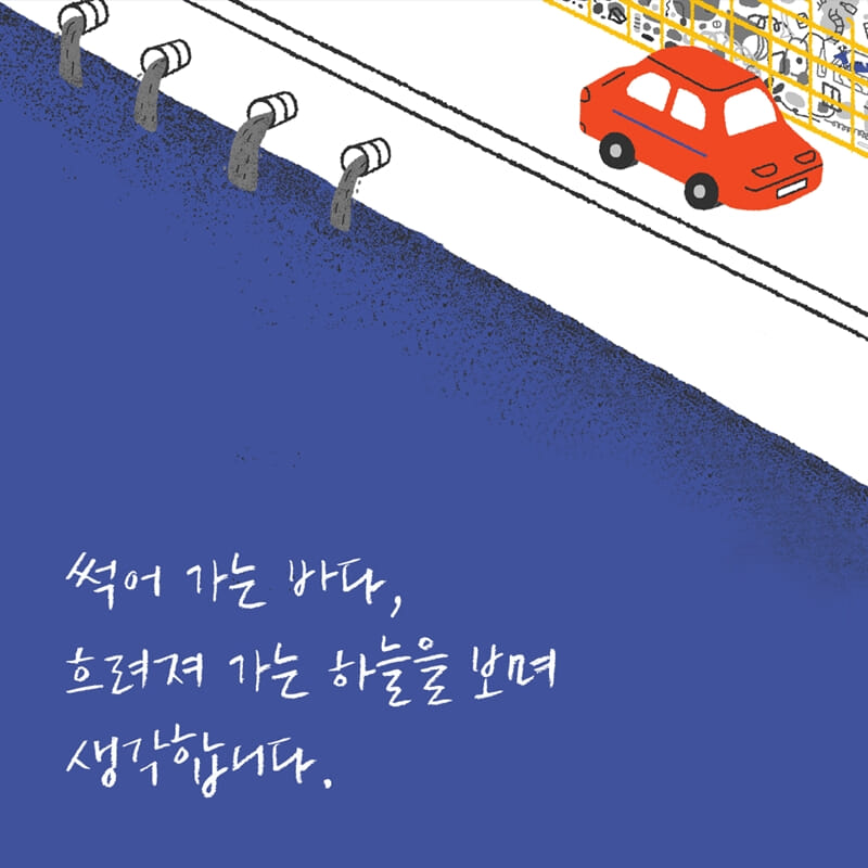 카드뉴스7