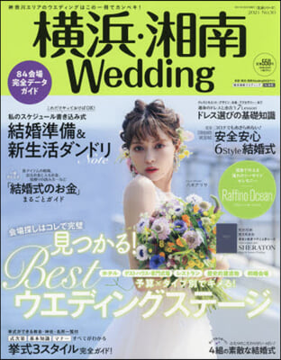 橫浜.湘南Wedding  30