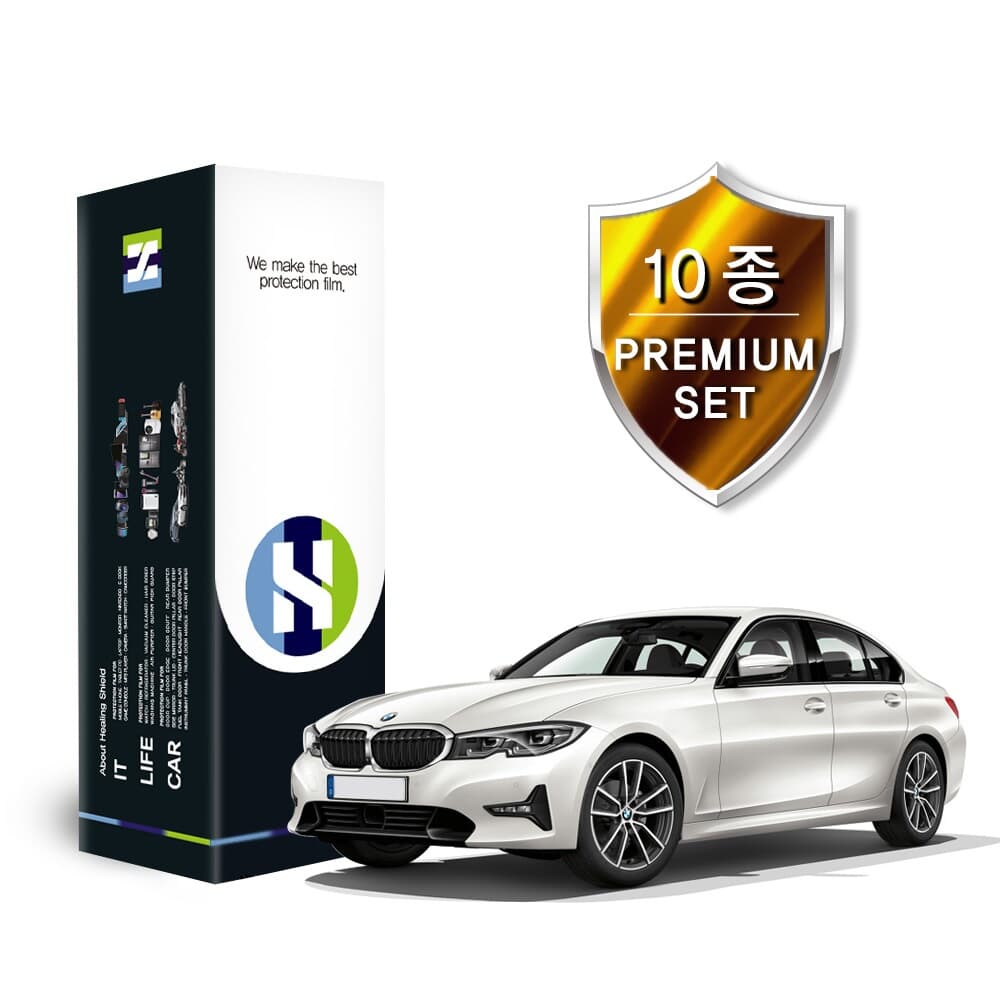 BMW 3시리즈 럭셔리라인 2019 2021 자동차용품 PPF 필름 생활보호 패키지 10종세트
