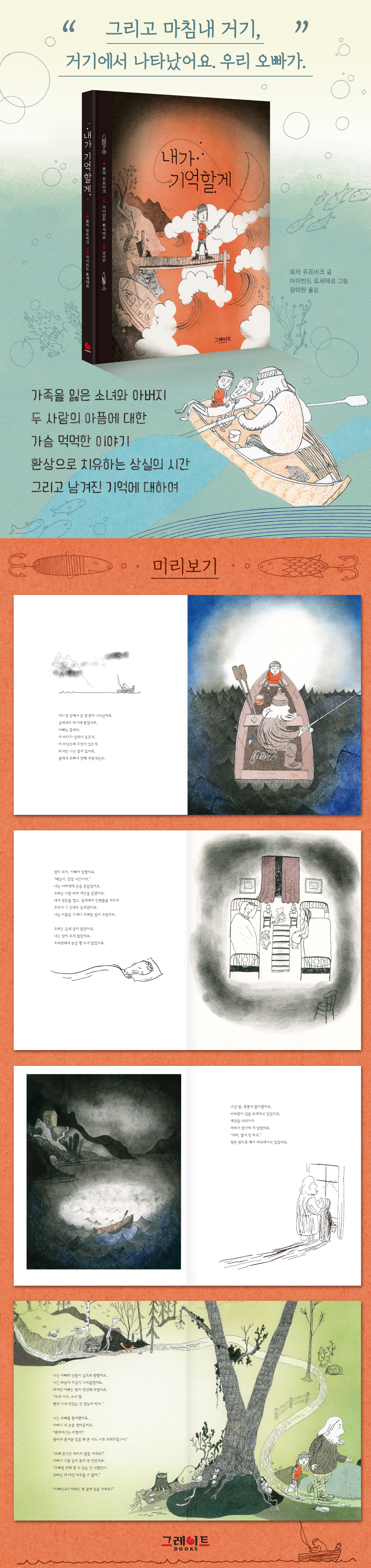 상세 이미지 1