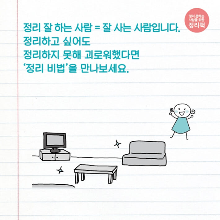 카드뉴스10
