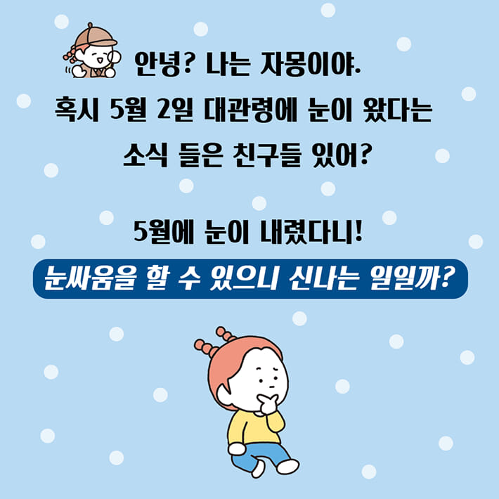 카드뉴스1