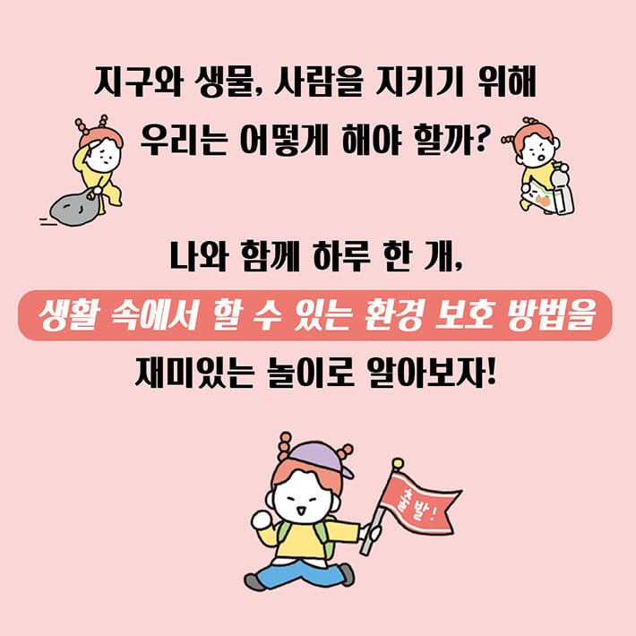 카드뉴스3