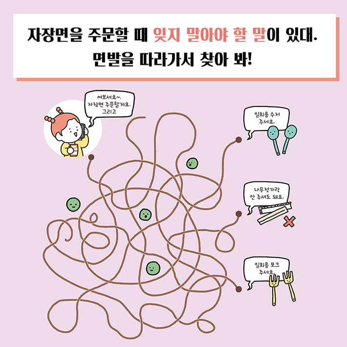카드뉴스4
