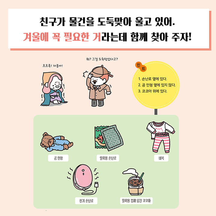 카드뉴스5