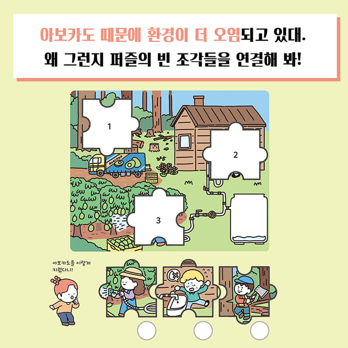 카드뉴스6