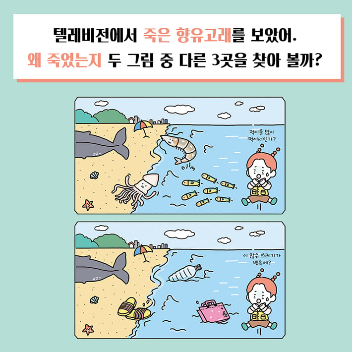 카드뉴스7