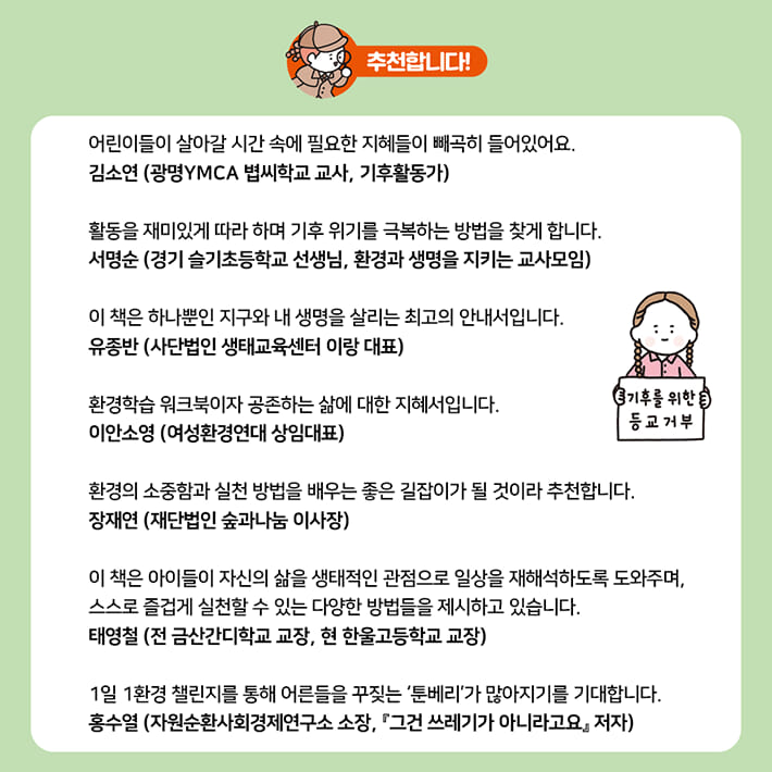 카드뉴스8