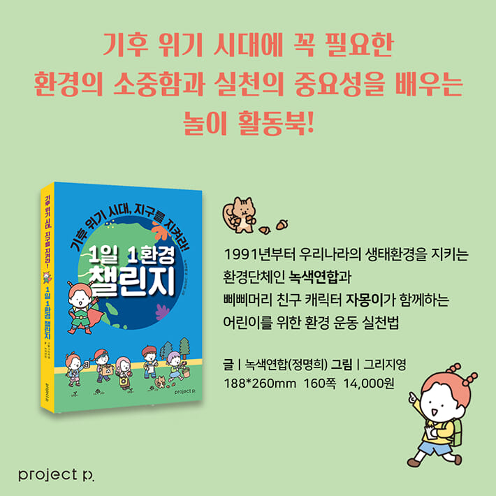 카드뉴스9