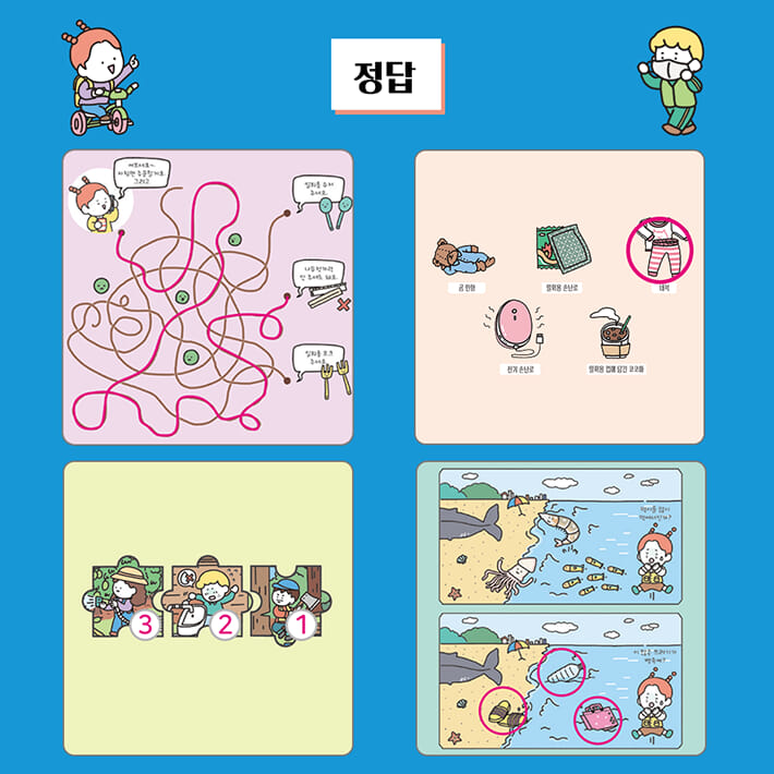 카드뉴스10