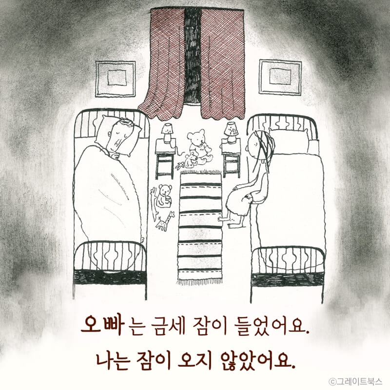 카드뉴스5