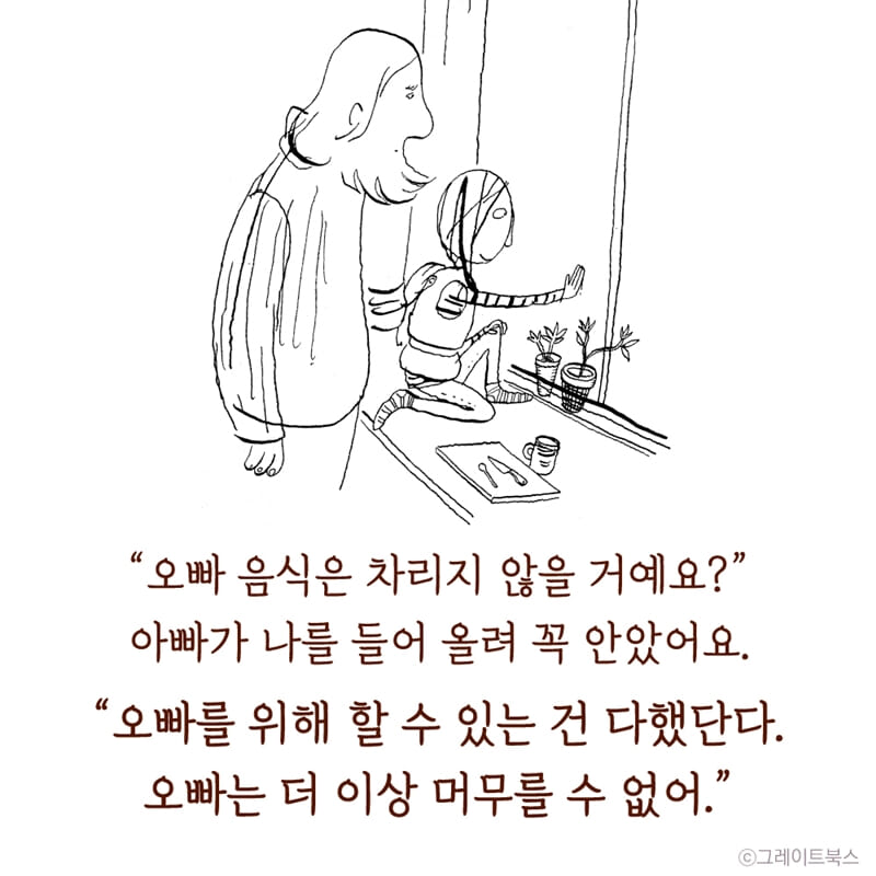 카드뉴스8