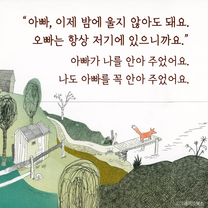 카드뉴스9
