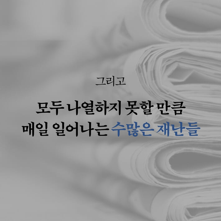 카드뉴스3