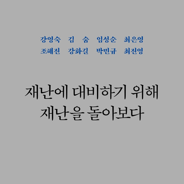 카드뉴스5