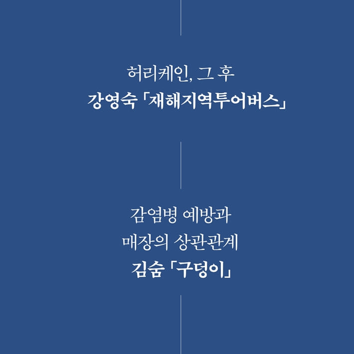 카드뉴스6