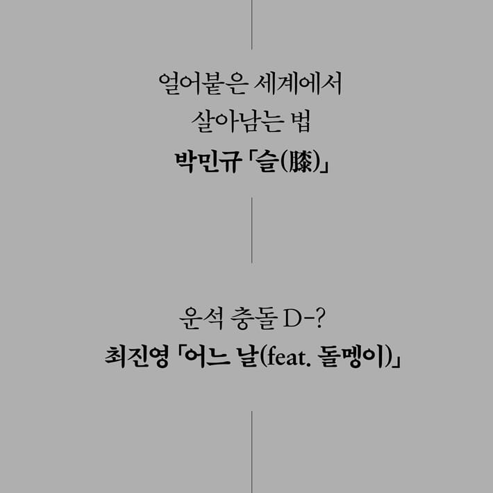 카드뉴스9