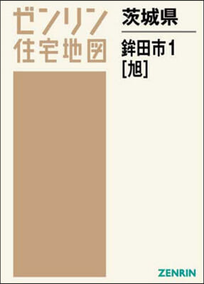 茨城縣 ?田市   1 旭