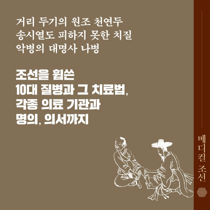 카드뉴스9