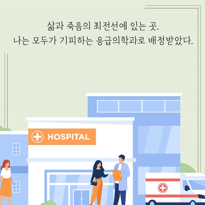 카드뉴스2