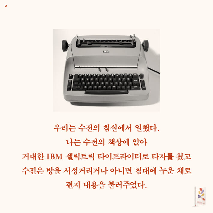 카드뉴스3