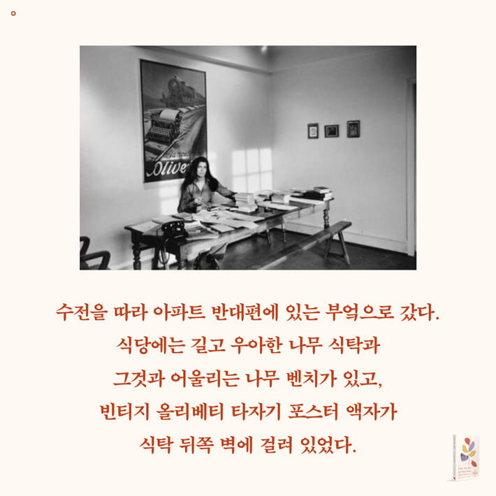 카드뉴스5