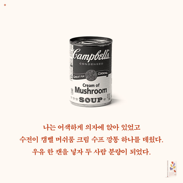 카드뉴스6