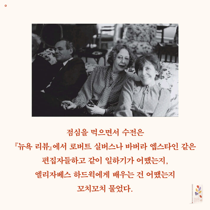 카드뉴스7